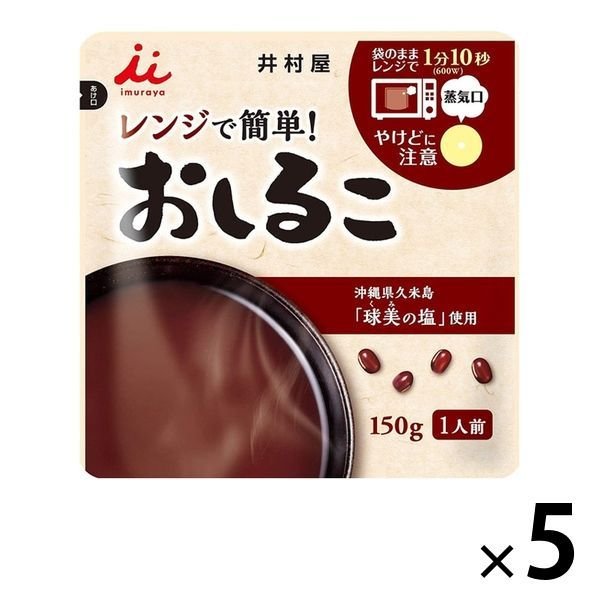 井村屋井村屋 レンジで簡単！おしるこ 沖縄県久米島「球美の塩」使用 150g 5袋 レンチン