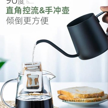 分享手沖咖啡壺咖啡過濾杯細口壺不銹鋼家用咖啡器具掛耳長嘴水壺