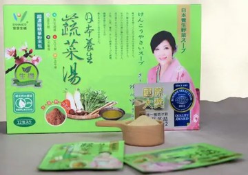 《常景左營店》蔬菜湯60入