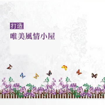 壁貼 Loxin紫色柵欄 牆貼 壁貼紙 創意壁貼
