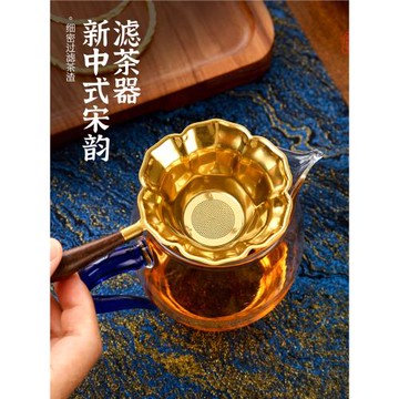 茶漏304不銹鋼茶濾泡茶濾器帶托架茶葉渣濾網茶具配件茶隔過濾網