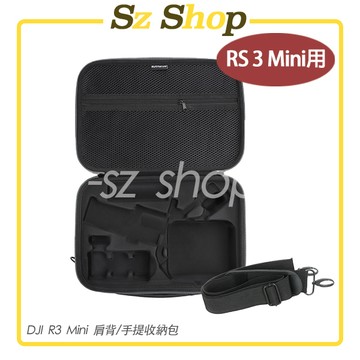 DJI RS 3 Mini 收納包 / 肩背包 / 手提包 RS3 Mini 肩背包 / 手提包 / 收納包 防撞包