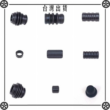 全系汽車剎車分泵卡鉗活塞防塵套密封圈緩衝膠套膠圈導銷杆 可開發票✔Car Supplies 🚗臺灣出貨🚗