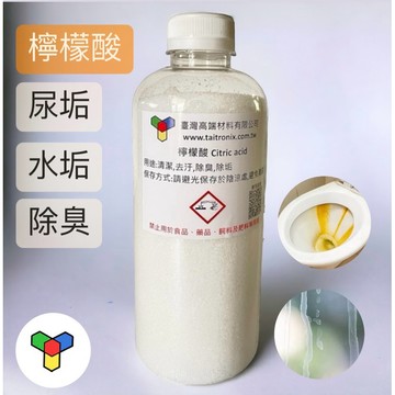 檸檬酸 清潔好物 居家清潔 生活三寶 水垢 尿垢 茶垢 去污 抗菌 無毒 廚房 檸檬酸除垢劑 小包裝 好用