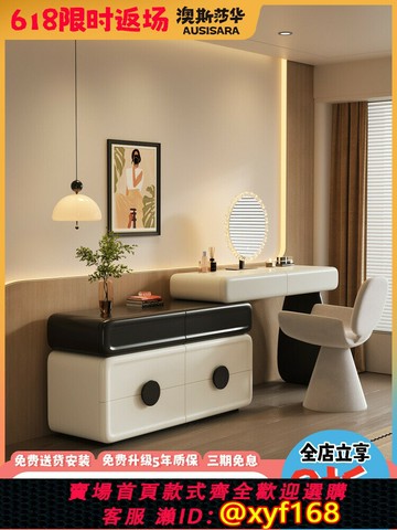 {可打統編 最低價}澳斯莎華2025新款現代奶油風極簡梳妝臺臥室實木化妝桌收納柜一體