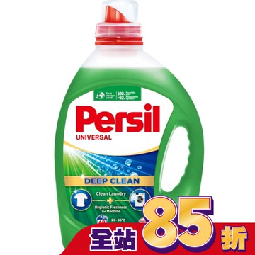 Persil 寶瀅 深層酵解洗衣凝露 2.2L