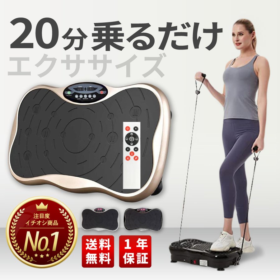振動マシン ブルブル 3d ウェーブパワーフィットネス ステッパー フィットネス ダイエット 人気 女性 ダイエット器具 ぶるぶる 効果 ミニ 通販 Lineポイント最大0 5 Get Lineショッピング