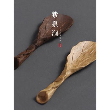 JOJO'S L. PD.紫泉澗.手工竹雕茶則取茶勺茶道茶鏟賞茶荷  | 崩摧