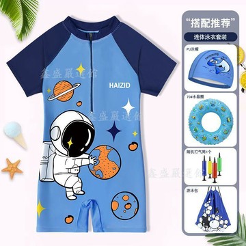 💖臺灣-熱賣💖兒童泳衣男童中大童青少年分體男孩游泳衣夏宇航員游泳裝泳褲套裝 兒童泳衣04hj