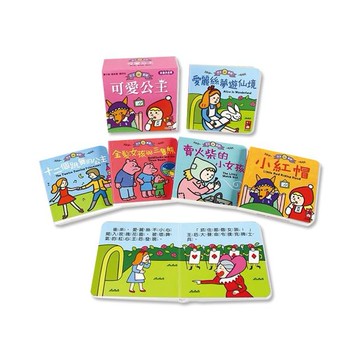 風車圖書~幼幼撕不破小小書(1組入) 款式可選