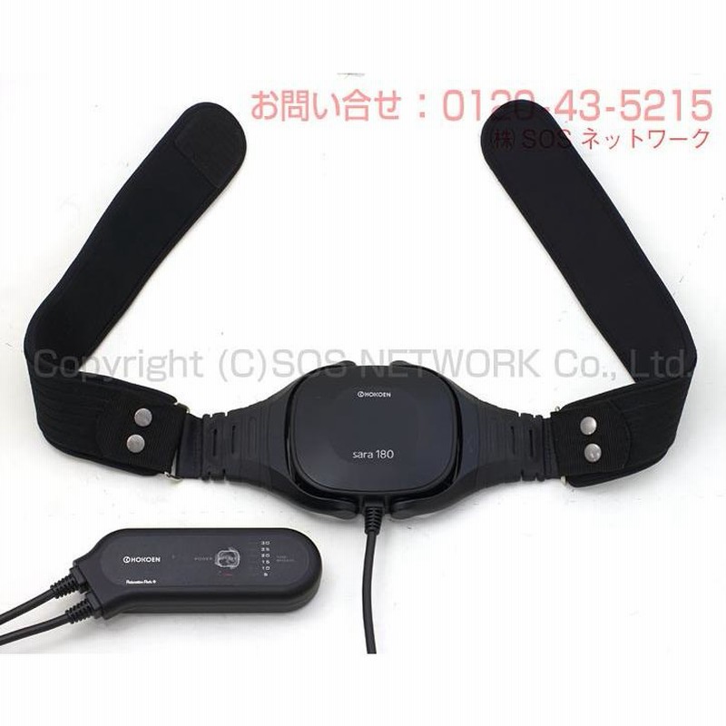 リラクゼーションパーク 2015年式 ホーコーエン 未使用 sara180 楽天市場】リラクゼーションパーク Sara180 ホーコーエン 磁気