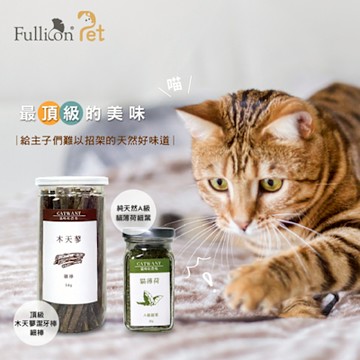 【貓咪旺農場】 木天蓼棒-細棒 50g+A級 貓薄荷10g