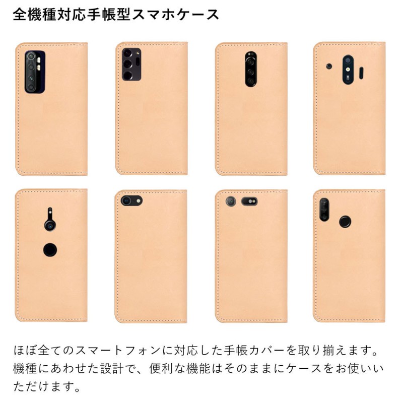 iPhone8 ケース iPhone7 手帳型 栃木レザー スマホケース iPhone8Plus