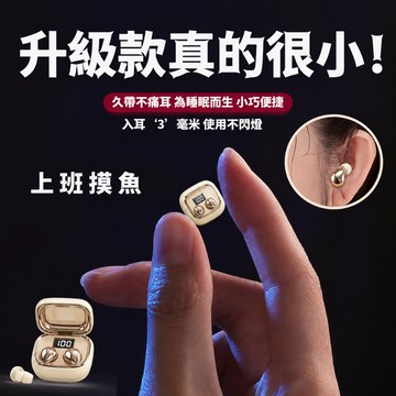 今天買明天到🔥迷你睡眠藍牙耳機 2026新款入耳式隱形耳機 運動跑步降噪耳機 側睡超長續航耳機 無線特工耳機 極致音質