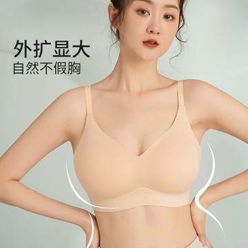 無痕內衣女小胸聚攏無鋼圈胷罩女防下垂收副乳美背透氣文胸內衣