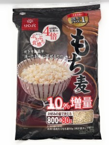 はくばくもち麦 800g 80g (もち麦)