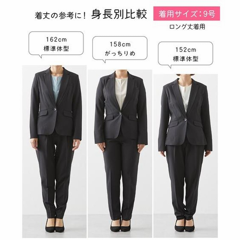 n♡line ビジネス パンツスーツ ニッセン スーツ レディース パンツスーツ 洗える ビジネス