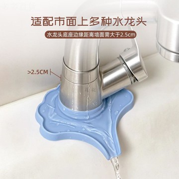 優選好物🏆台灣出✨新品廚房硅膠小水龍頭瀝水墊防滑瀝水水池水龍頭廚房衛生間通用款
