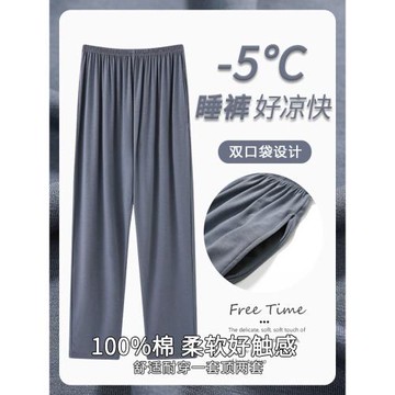 莫代爾睡褲男士夏季薄款寬松大碼休閑長褲夏天男款冰絲家居褲灰色