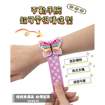 🔥24h出貨《卡通超可愛啪啪圈》聖誕禮物/交換禮物/啪啪圈/小學生交換禮物/獨角獸手圈/恐龍手圈/聖誕手圈