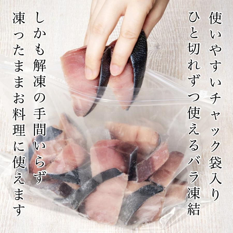 国産 天然 鰤 切り身 30g×20切 魚 冷凍 骨取り 骨なし 解凍せずに使える 便利なひとくちサイズ 無塩 お弁当用 加熱用 チャック袋入 