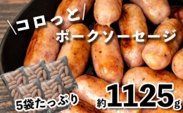 ウインナー ポーク 豚肉 冷凍 1kg 以上 ソーセージ お弁当 お鍋 お手軽