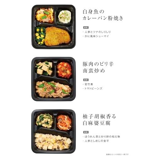 食のそよ風　冷凍?品 冷凍弁当 おかず 詰め合わせ 管理栄養?監修 国産食材にこだわった 