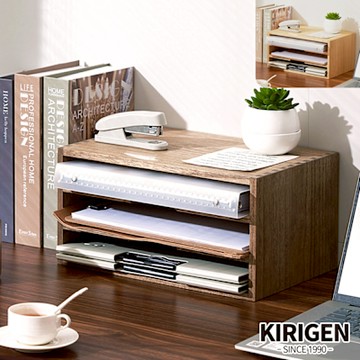 【桐趣】桐間筆記實木3格文件櫃-桌上型-2色可選