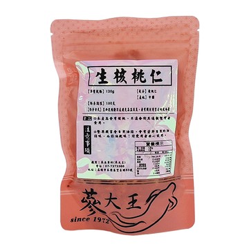 篸大王 生核桃仁  120g  1袋