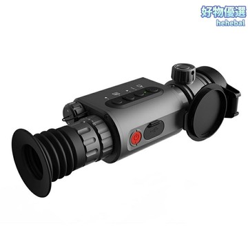 【高清夜視】熱成像望遠鏡 熱成像儀 夜視儀 熱感應探測器 戶外搜救 狩獵觀察 防水防摔 手持便攜