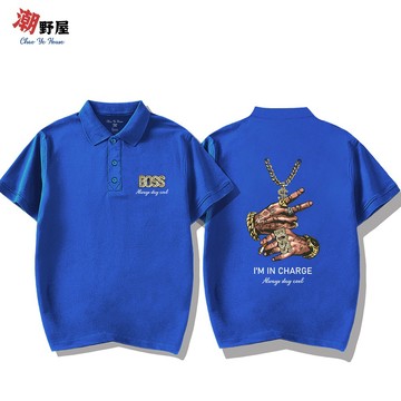 潮野屋 我說了算 有錢大佬 老闆 POLO衫 短T 衣服 短袖上衣 歐美 潮T 可愛 潮流 街頭 創意 WPD-3043