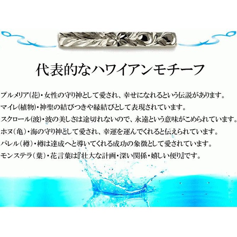 ハワイアンジュエリー ハワイアン 結婚指輪 マリッジリング 人気