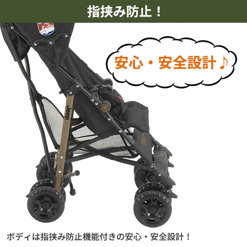 人気が高い JEEP 背面式B型ベビーカー ベビーカー - neatlinemaps.com