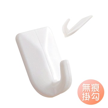 雪倫小舖-掛鉤 無痕掛鉤 收納掛勾 黏貼掛鉤 掛勾貼片 壁掛掛鉤 插座掛勾
