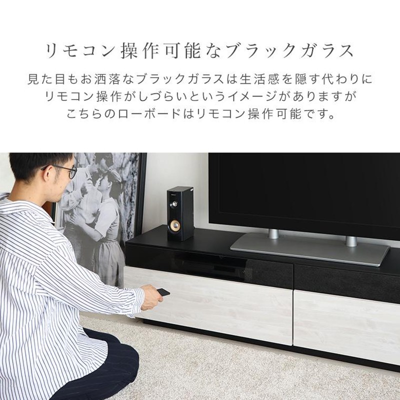 テレビ台 テレビボード TV台 TVボード 180cm幅 日本製 完成品 おしゃれ