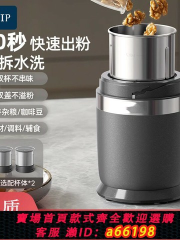 【台灣公司 可開發票】德國Mill家用超細破碎小型電動粉碎機迷你便攜式多功能粉碎機