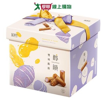 盛香珍醇韻雙味脆捲禮盒450G【愛買】