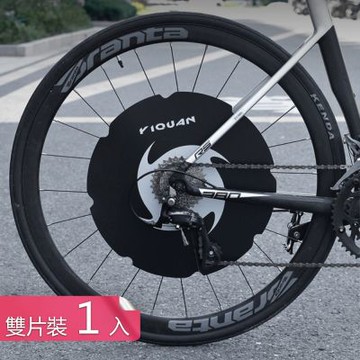 【荷生活】腳踏車耐磨有效阻隔碟片防污板 易清洗自行車剎車盤清洗擋板-雙片裝1入組