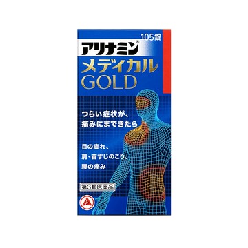 合利他命金強效錠 Medical GOLD 105錠【第3類醫藥品】