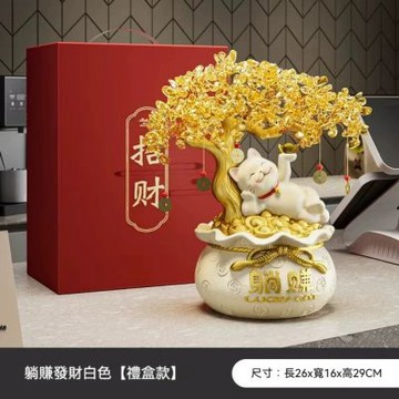 招財貓發財樹擺件 客廳前台辦公室招財裝飾品 喬遷新居開業賀禮 可鑰匙收納 禮盒款