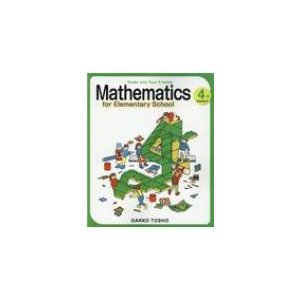 Study with Your Friends Mathematics for Elementary School 4th Grade Volume2