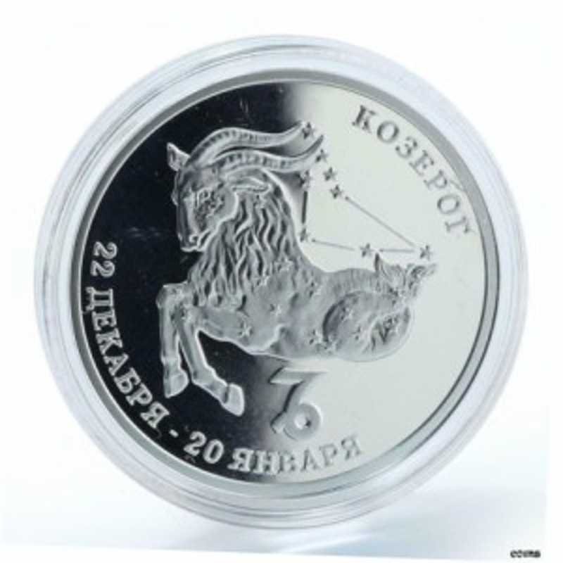 品質保証書付】 アンティークコイン NGC PCGS トランスニストリア 100