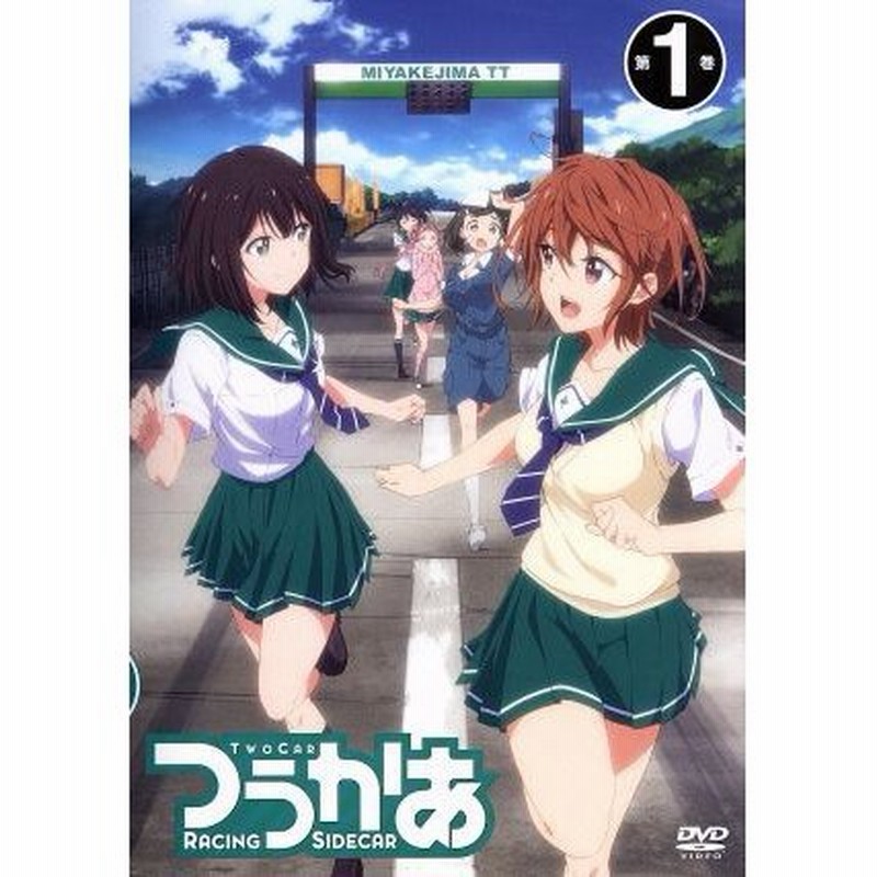 つうかあ 第１巻 にこいち 原作 古賀葵 宮田ゆり 田中あいみ 目黒めぐみ 齋藤彩夏 島津むつき 澤入祐樹 キャラクターデザイ 通販 Lineポイント最大0 5 Get Lineショッピング