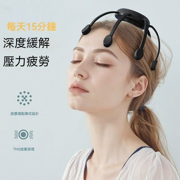 台灣出貨 頭部按摩器 頭皮按摩儀 頭皮按摩器 智能揉捏 深度緩解疲勞 八爪魚頭皮按摩器 頭部按摩神器