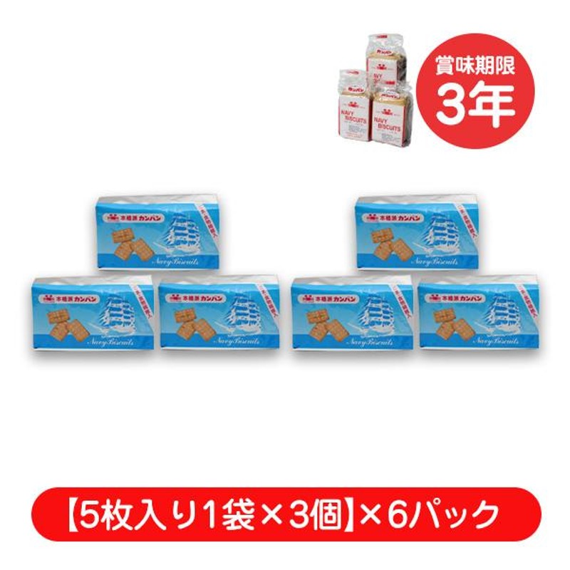 カニヤ 乾パン（災害救助用）2025年8月まで 一斗缶 115g×64食 - 食品