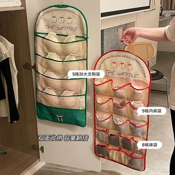 ✨桃園出貨💎衣櫃多層懸掛收納袋 衣櫃側面收納掛袋 内衣襪子懸掛收納袋 懸掛雙面收納袋家用衣櫃內褲內衣掛袋學生宿舍文胸整