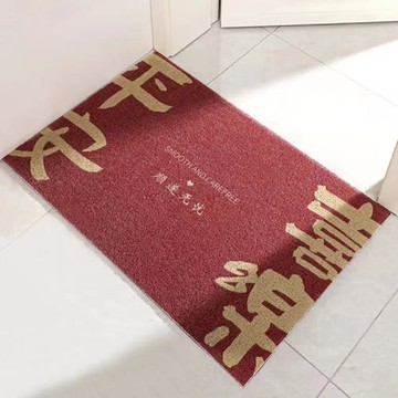 風格耐臟墊衛生間浴室防滑腳墊地墊入戶門墊門口中式進門整鋪地毯