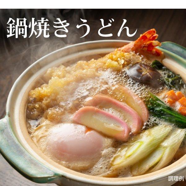 2種から選べる だし醤油付き30食 讃岐生うどん麺のみ45食 (麺300g×15袋) 送料無料(北海道・沖縄・離島 1500円)