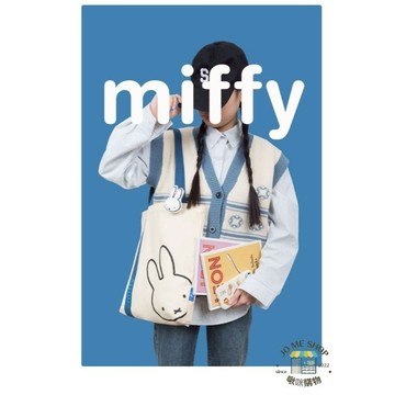 禮物 🐇正版授權 米飛兔 Miffy  米飛 米菲 超可愛 簡約帆布 胸針  單肩包  大容量 學生