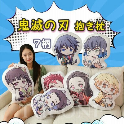 禰豆子の通販 14 931件の検索結果 Lineショッピング